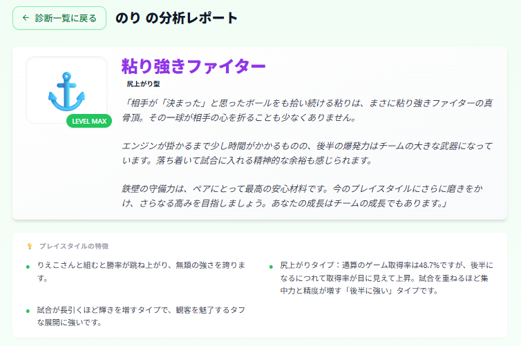 分析1